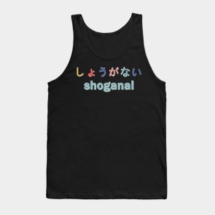 Shoganai Tank Top